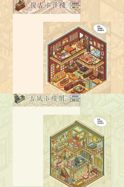 DIY mininature Scene Sticker AGuai Vol. 4 Little Building Series Vintage Western House Classical Pavilion House - M 1