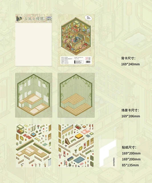 DIY mininature Scene Sticker AGuai Vol. 4 Little Building Series Vintage Western House Classical Pavilion House - M 3