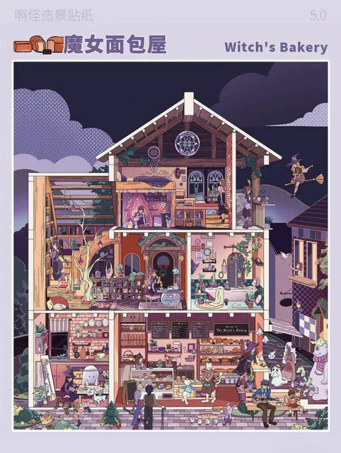 Vol. 5 Witch’s Bakery - L