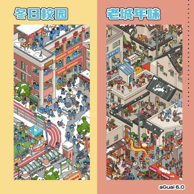 DIY mininature Scene Sticker AGuai Vol. 6 Old Town New Year Vibes Winter Campus - L 1
