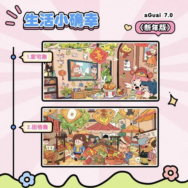 Vol. 7: Little Joys of Life Streets & Home Collection - M