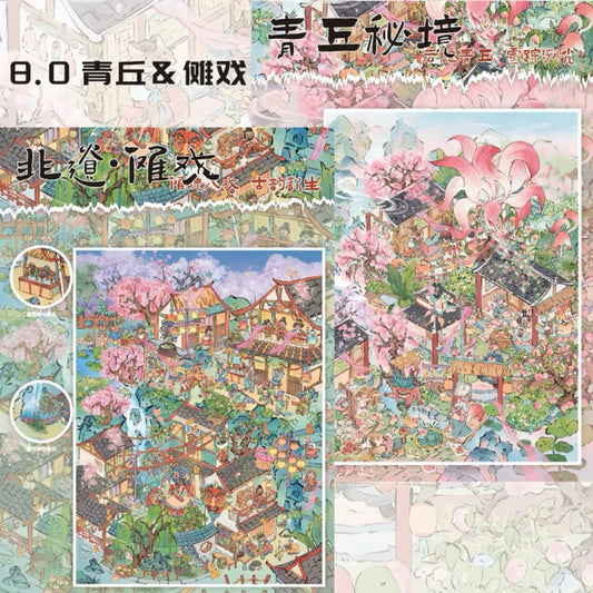 DIY mininature Scene Sticker Alice Vol. 8 Ancient Style Series Qingqiu Secret Realm Intangible Heritage Nuo Opera - L 1