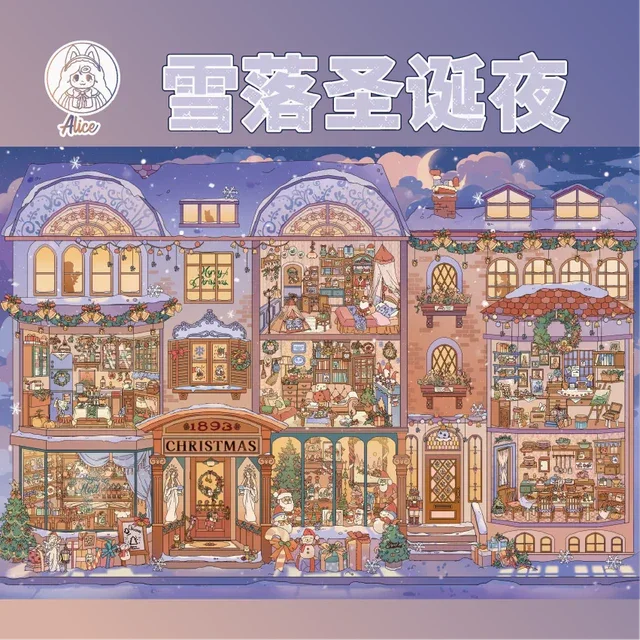 Vol. 16 Snowfall Christmas Eve New Year Fortune God Arrives Fish Christmas - L