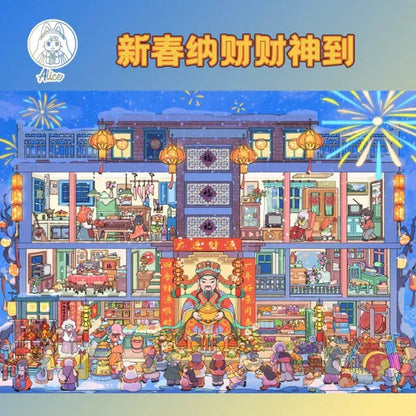 Vol. 16 Snowfall Christmas Eve New Year Fortune God Arrives Fish Christmas - L