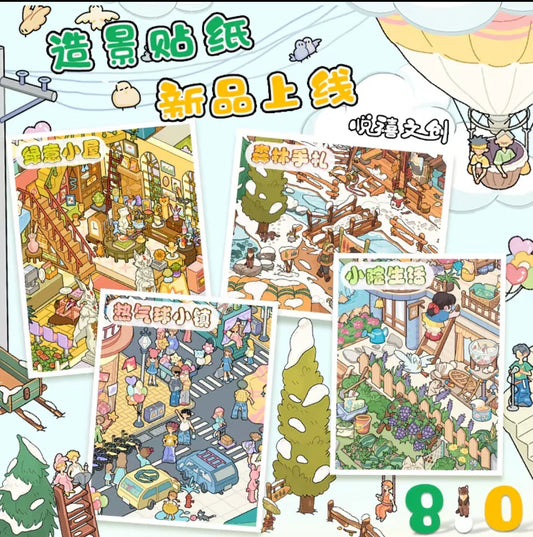DIY mininature Scene Sticker YUEXI Vol. 8 Hot Air Balloon Town Green Cottage Forest Journal Courtyard Living - L 1