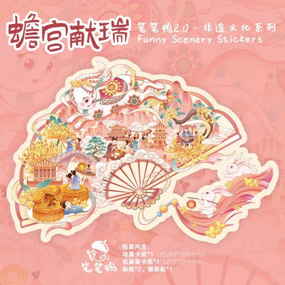 Intangible Heritage Vol. 2 Moon Palace Blessings Jingdezhen Blue-and-White Porcelain Minnan Lanterns - L