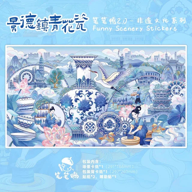 Intangible Heritage Vol. 2 Moon Palace Blessings Jingdezhen Blue-and-White Porcelain Minnan Lanterns - L