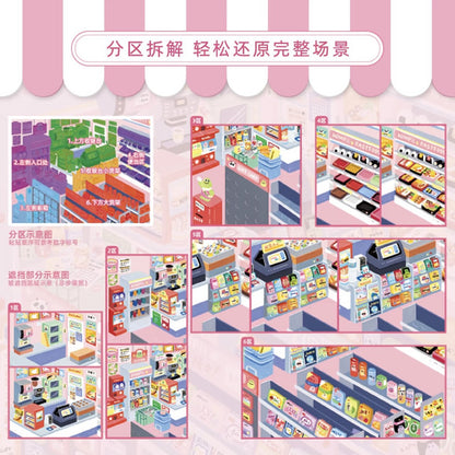 DIY mininature Scene Sticker BIBIYA Vol. 5 Duck Down Street Convenience Store Rose Star Map Moonrise Over the Sea - M 6