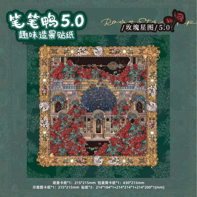 Vol. 5 Duck Down Street Convenience Store Rose Star Map Moonrise Over the Sea - M
