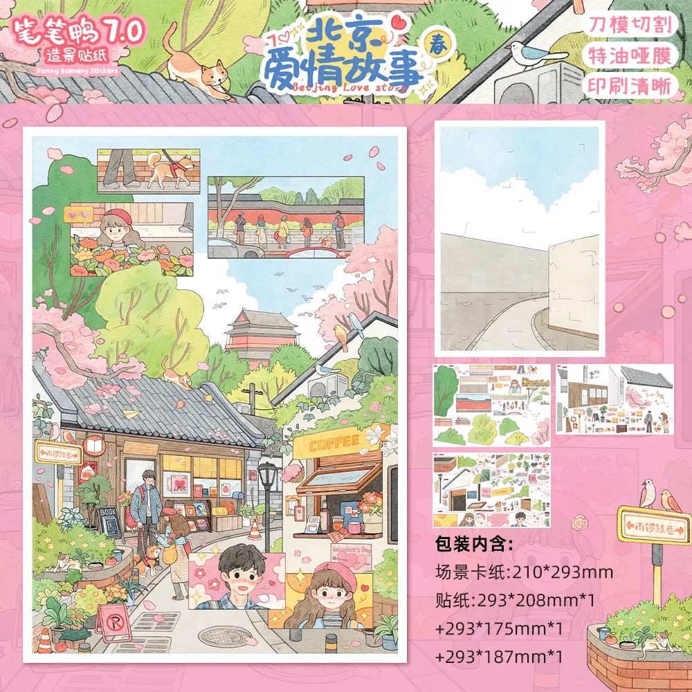Vol. 7 Beijing Love Story - Spring Me - Wuhan Edition Duck Egg Global Travel Notes - Munich Edition - L
