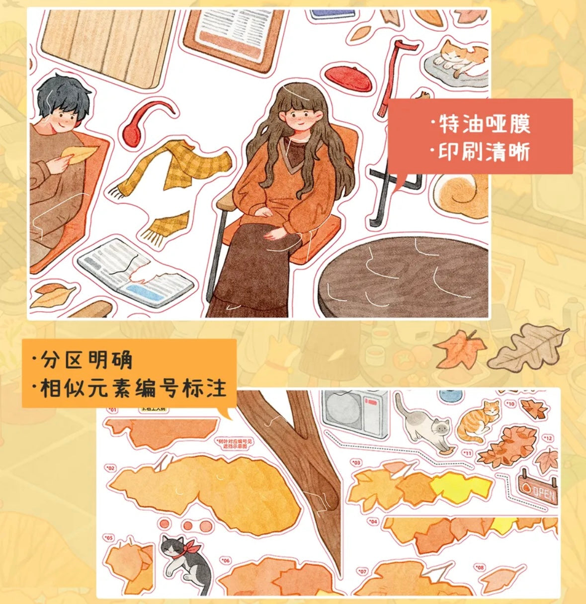 DIY miniature Scene Sticker BIBIYA BIBIYA Vol. 9 God's Summer Garden Beijing Love Story - Autumn Duck Down Street Market Land of Prophecies - L 4