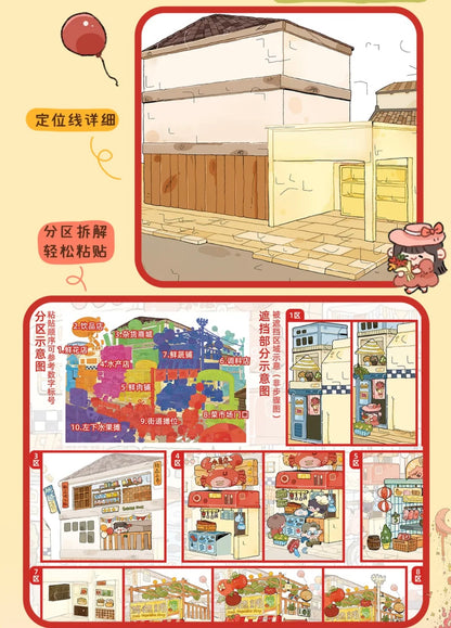 DIY miniature Scene Sticker BIBIYA BIBIYA Vol. 9 God's Summer Garden Beijing Love Story - Autumn Duck Down Street Market Land of Prophecies - L 6