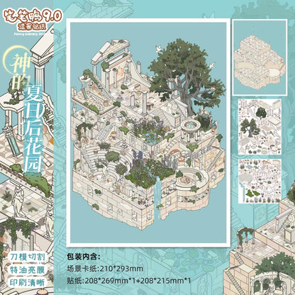 BIBIYA Vol. 9 God's Summer Garden Beijing Love Story - Autumn Duck Down Street Market Land of Prophecies - L