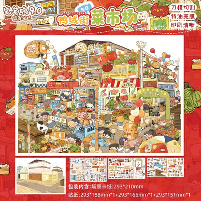 BIBIYA Vol. 9 God's Summer Garden Beijing Love Story - Autumn Duck Down Street Market Land of Prophecies - L