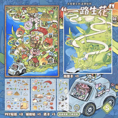 Vol. 1 Dream House Blooming Along the Way Energy Supply Station Lunchtime Moments - M