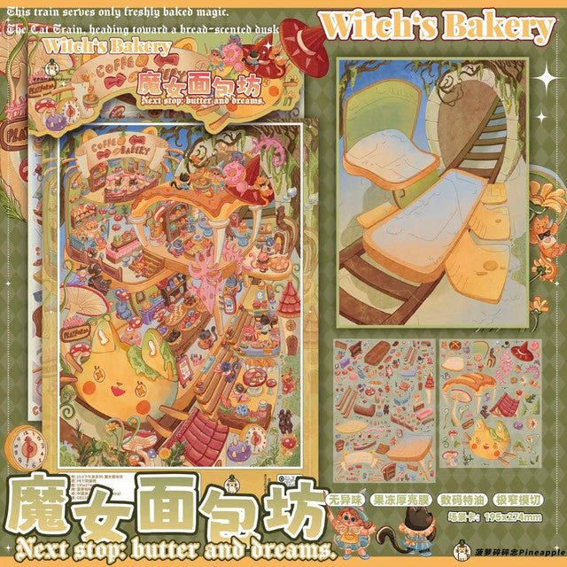 DIY mininature Scene Sticker Pineapple Vol. 10 Afternoon Tea Series Witch Bakery Bear Café Castle Banquet Magic Lamp Inn - L 3