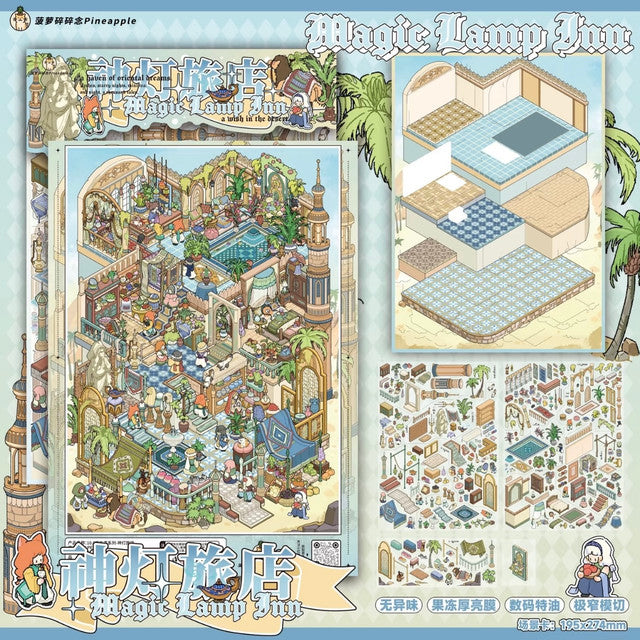 DIY mininature Scene Sticker Pineapple Vol. 10 Afternoon Tea Series Witch Bakery Bear Café Castle Banquet Magic Lamp Inn - L 6