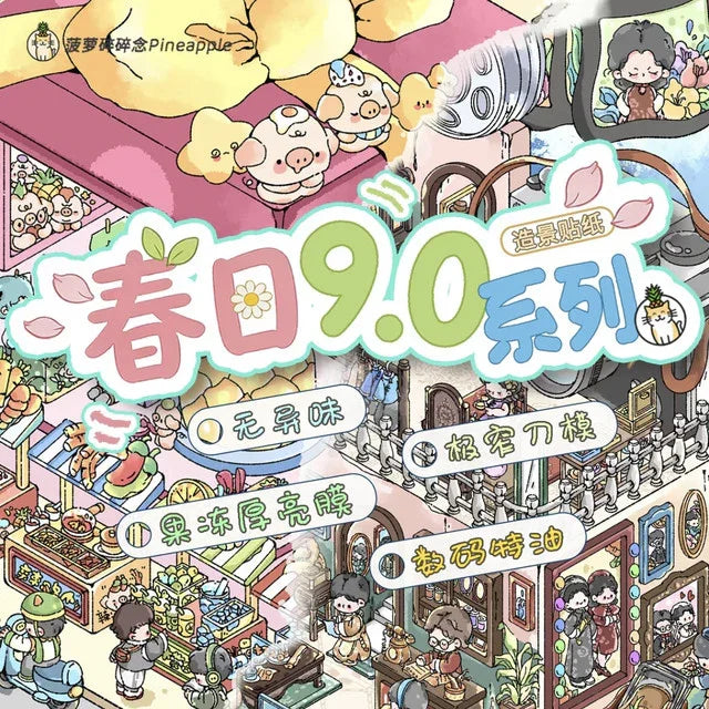 DIY mininature Scene Sticker Pineapple Vol. 9 Pineapple Pig Market Blooming Flowers, Old Dreams - L 1