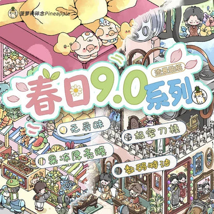 DIY mininature Scene Sticker Pineapple Vol. 9 Pineapple Pig Market Blooming Flowers, Old Dreams - L 1