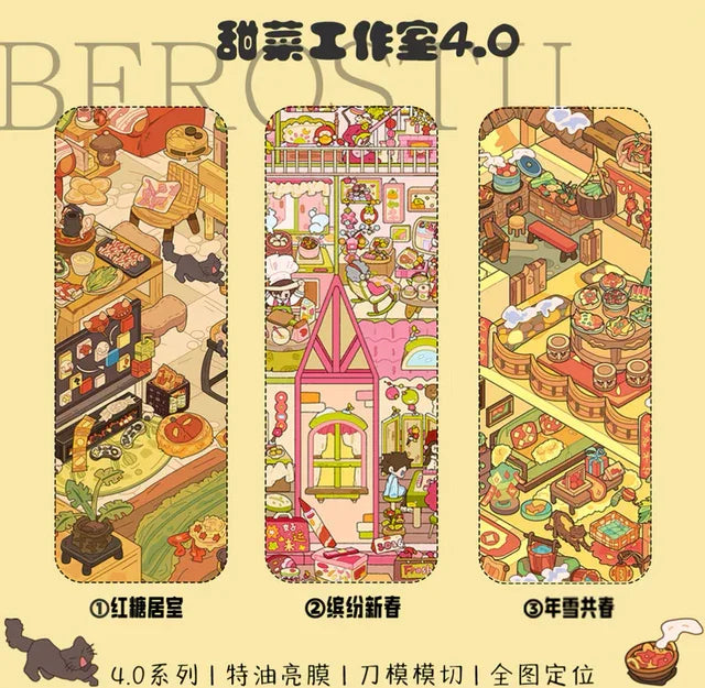 DIY mininature Scene Sticker BeetRootSTU Vol. 4 Colorful Spring Festival Snowy New Year Spring Brown Sugar Room - M 1