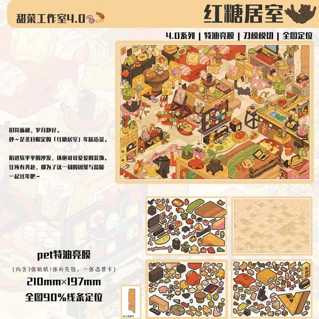 DIY mininature Scene Sticker BeetRootSTU Vol. 4 Colorful Spring Festival Snowy New Year Spring Brown Sugar Room - M 5