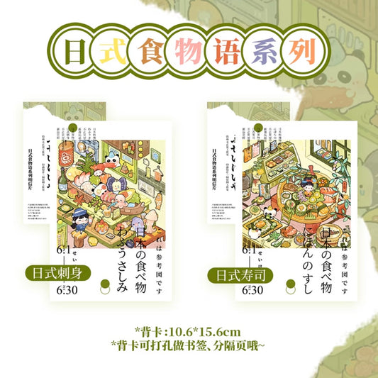 DIY mininature Scene Sticker BUZHENGJING Vol. 3 Japanese Food Tales Series Japanese Sushi Japanese Ramen Japanese Sashimi Japanese Oden - M 1