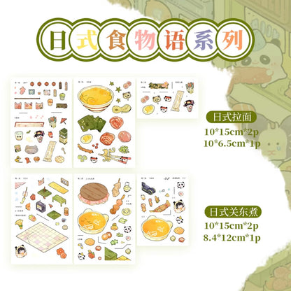 DIY mininature Scene Sticker BUZHENGJING Vol. 3 Japanese Food Tales Series Japanese Sushi Japanese Ramen Japanese Sashimi Japanese Oden - M 4