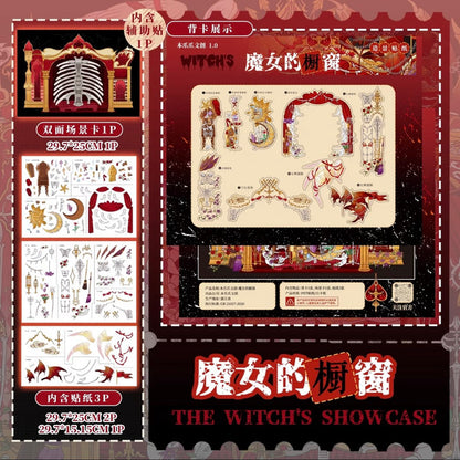 Vol. 1 Witch’s Display Window - L