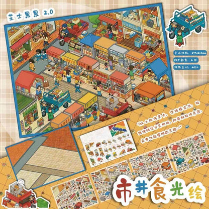 Vol. 2 Street Food Illustrated Life Ancient Street Spring Joy - L