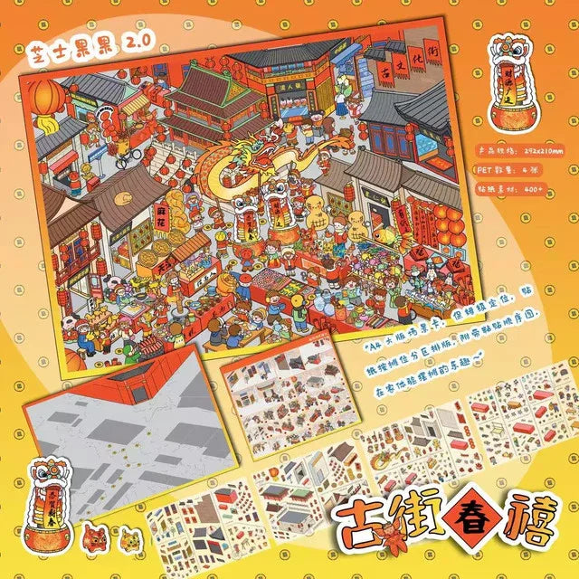 Vol. 2 Street Food Illustrated Life Ancient Street Spring Joy - L