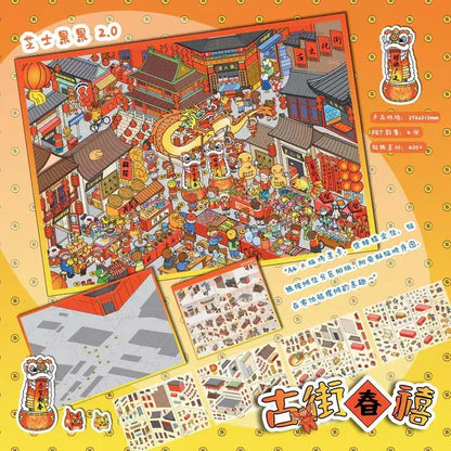 Vol. 2 Street Food Illustrated Life Ancient Street Spring Joy - L