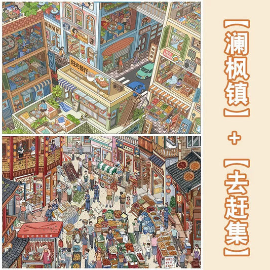 DIY mininature Scene Sticker CHARME Vol. 3 Lanfeng Town Going to the Market Childhood Memory Journal Time in the Alley Colorful Supermarket Colorful Market - L 1