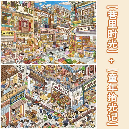 DIY mininature Scene Sticker CHARME Vol. 3 Lanfeng Town Going to the Market Childhood Memory Journal Time in the Alley Colorful Supermarket Colorful Market - L 2
