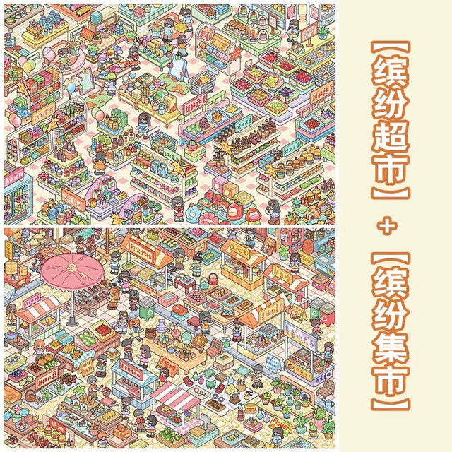 DIY mininature Scene Sticker CHARME Vol. 3 Lanfeng Town Going to the Market Childhood Memory Journal Time in the Alley Colorful Supermarket Colorful Market - L 3