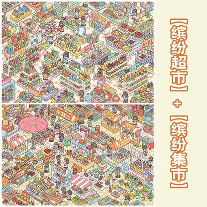 DIY mininature Scene Sticker CHARME Vol. 3 Lanfeng Town Going to the Market Childhood Memory Journal Time in the Alley Colorful Supermarket Colorful Market - L 3