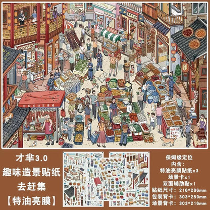 Vol. 3 Lanfeng Town Going to the Market Childhood Memory Journal Time in the Alley Colorful Supermarket Colorful Market - L