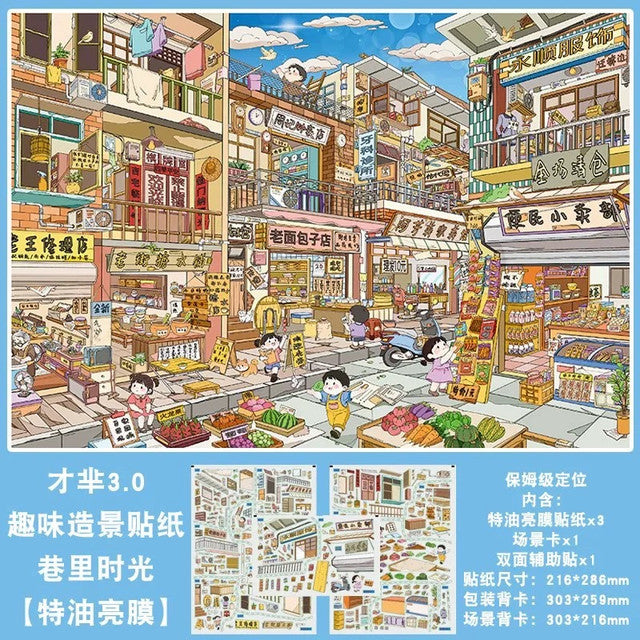 Vol. 3 Lanfeng Town Going to the Market Childhood Memory Journal Time in the Alley Colorful Supermarket Colorful Market - L