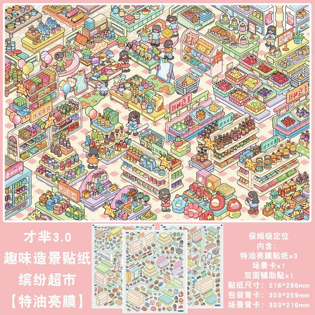 Vol. 3 Lanfeng Town Going to the Market Childhood Memory Journal Time in the Alley Colorful Supermarket Colorful Market - L