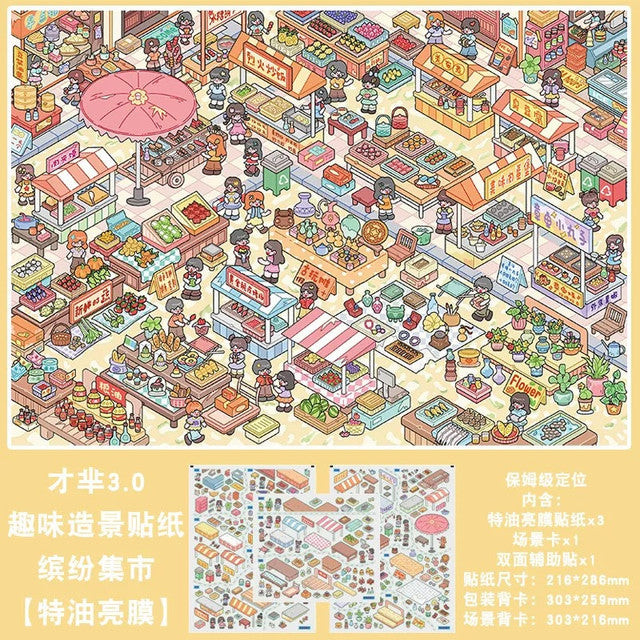 Vol. 3 Lanfeng Town Going to the Market Childhood Memory Journal Time in the Alley Colorful Supermarket Colorful Market - L