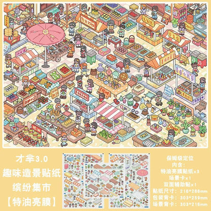 Vol. 3 Lanfeng Town Going to the Market Childhood Memory Journal Time in the Alley Colorful Supermarket Colorful Market - L