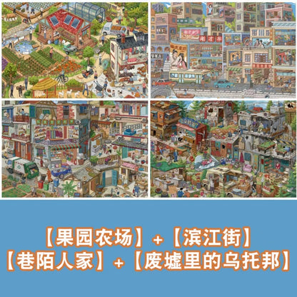 DIY mininature Scene Sticker CHARME Vol. 4 Riverside Street Orchard Farm Community Life Street Utopia in the Ruins Ninth Street Slow Living Town Neighbors in the Alley After the Rain - L 5