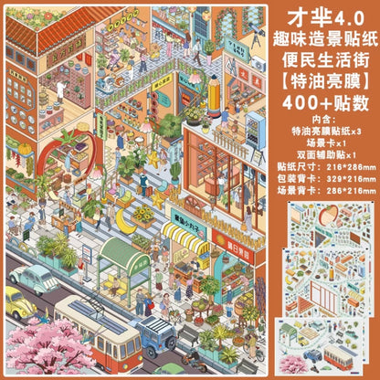 Vol. 4 Riverside Street Orchard Farm Community Life Street Utopia in the Ruins Ninth Street Slow Living Town Neighbors in the Alley After the Rain - L