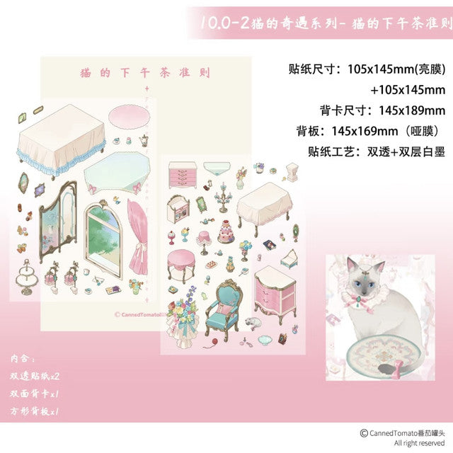 DIY mininature Scene Sticker CannerTomato Vol. 10 Cat’s Afternoon Tea Rules Gaze by the Nile Candy-Colored Daydream Transparent Heaven Fantasy Expired Candy Land Dusty Old Dreams Embers of the Title Page Paradox Specimen Workshop Gear Heart Workshop - L 3