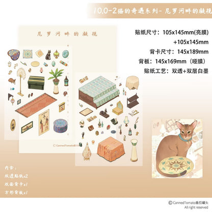 DIY mininature Scene Sticker CannerTomato Vol. 10 Cat’s Afternoon Tea Rules Gaze by the Nile Candy-Colored Daydream Transparent Heaven Fantasy Expired Candy Land Dusty Old Dreams Embers of the Title Page Paradox Specimen Workshop Gear Heart Workshop - L 4