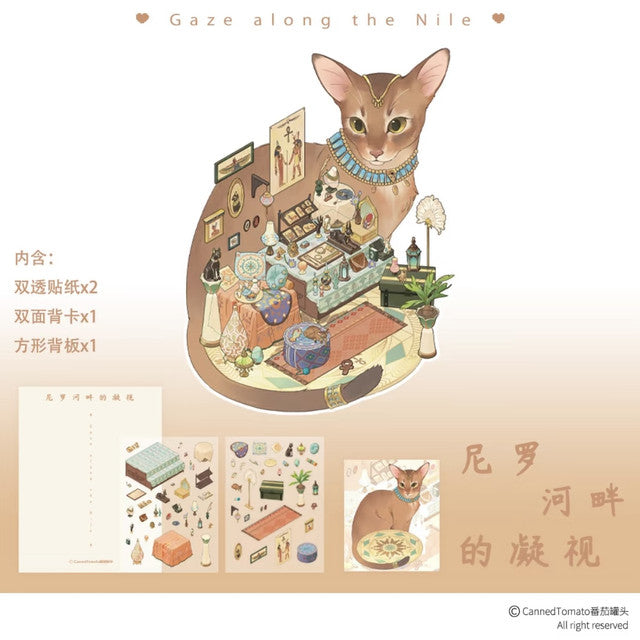 Vol. 10 Cat’s Afternoon Tea Rules Gaze by the Nile Candy-Colored Daydream Transparent Heaven Fantasy Expired Candy Land Dusty Old Dreams Embers of the Title Page Paradox Specimen Workshop Gear Heart Workshop - L