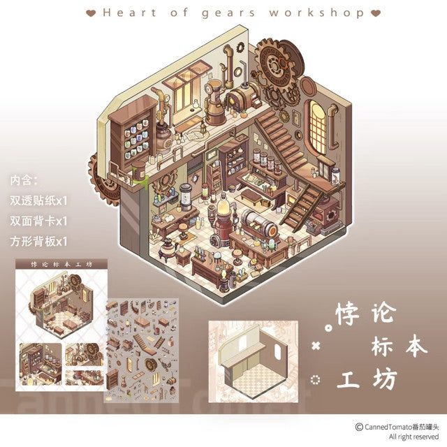 Vol. 10 Cat’s Afternoon Tea Rules Gaze by the Nile Candy-Colored Daydream Transparent Heaven Fantasy Expired Candy Land Dusty Old Dreams Embers of the Title Page Paradox Specimen Workshop Gear Heart Workshop - L