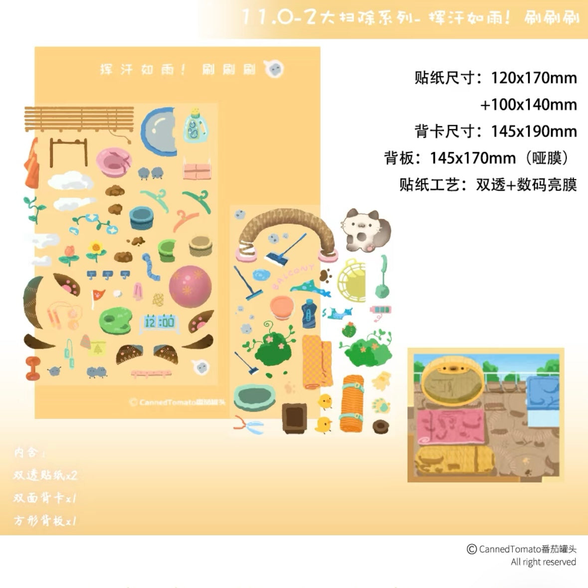 DIY miniature Scene Sticker CannerTomato Vol. 11-2 Cleaning Day Begins Sweat It Out! Scrub, Scrub, Scrub! Oops! Bead Craft Disaster Battery at 1% – Requesting Backup 4-Pack Set - M 8