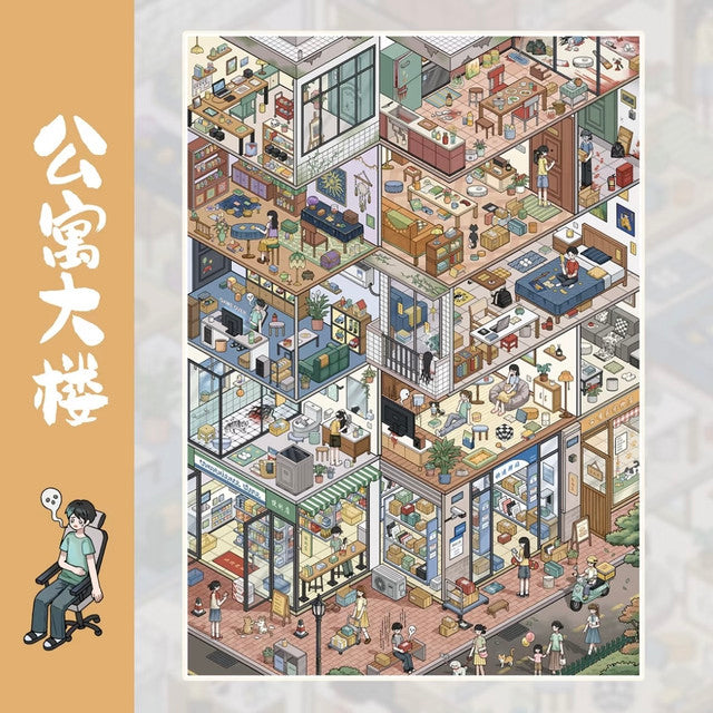 DIY mininature Scene Sticker Chao You Vol. 23 Mild Horror Series Soul Pawnshop Apartment Building Underground Adventure - L 2