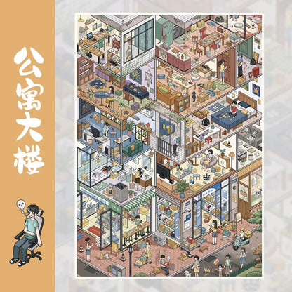 DIY mininature Scene Sticker Chao You Vol. 23 Mild Horror Series Soul Pawnshop Apartment Building Underground Adventure - L 2