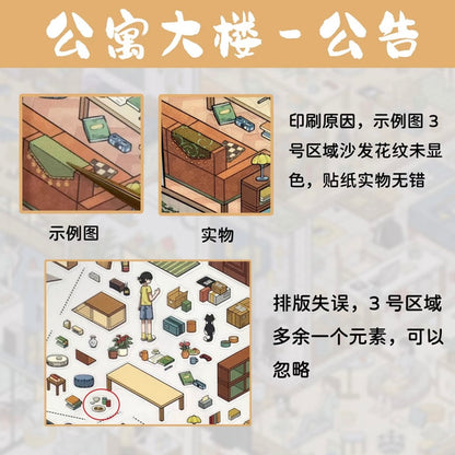 DIY mininature Scene Sticker Chao You Vol. 23 Mild Horror Series Soul Pawnshop Apartment Building Underground Adventure - L 3